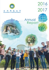 annual 201617