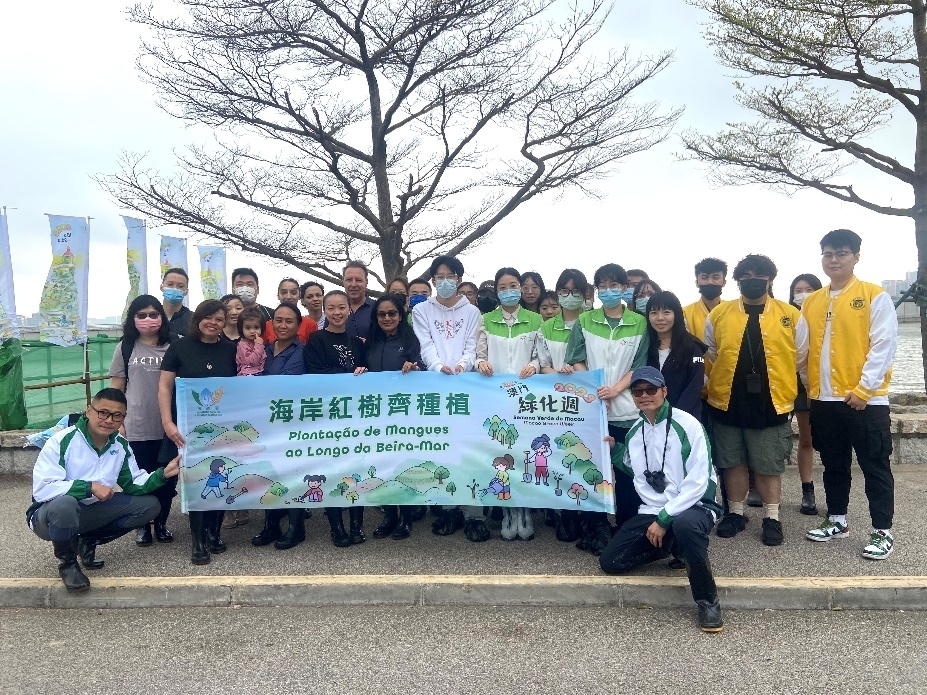 我院社會服務隊與學生會義工團參加 「第四十二屆澳門綠化週」系列活動-海岸紅樹齊種植
