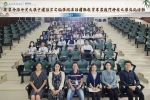 廣東外語外貿大學師生與國際學院學術交流活動順利展開