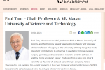 Vice-President Paul Tam was interviewed by Pharma Boardroom about new developments in scientific research at M.U.S.T.